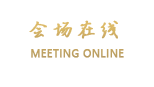 济南美得乐大酒店